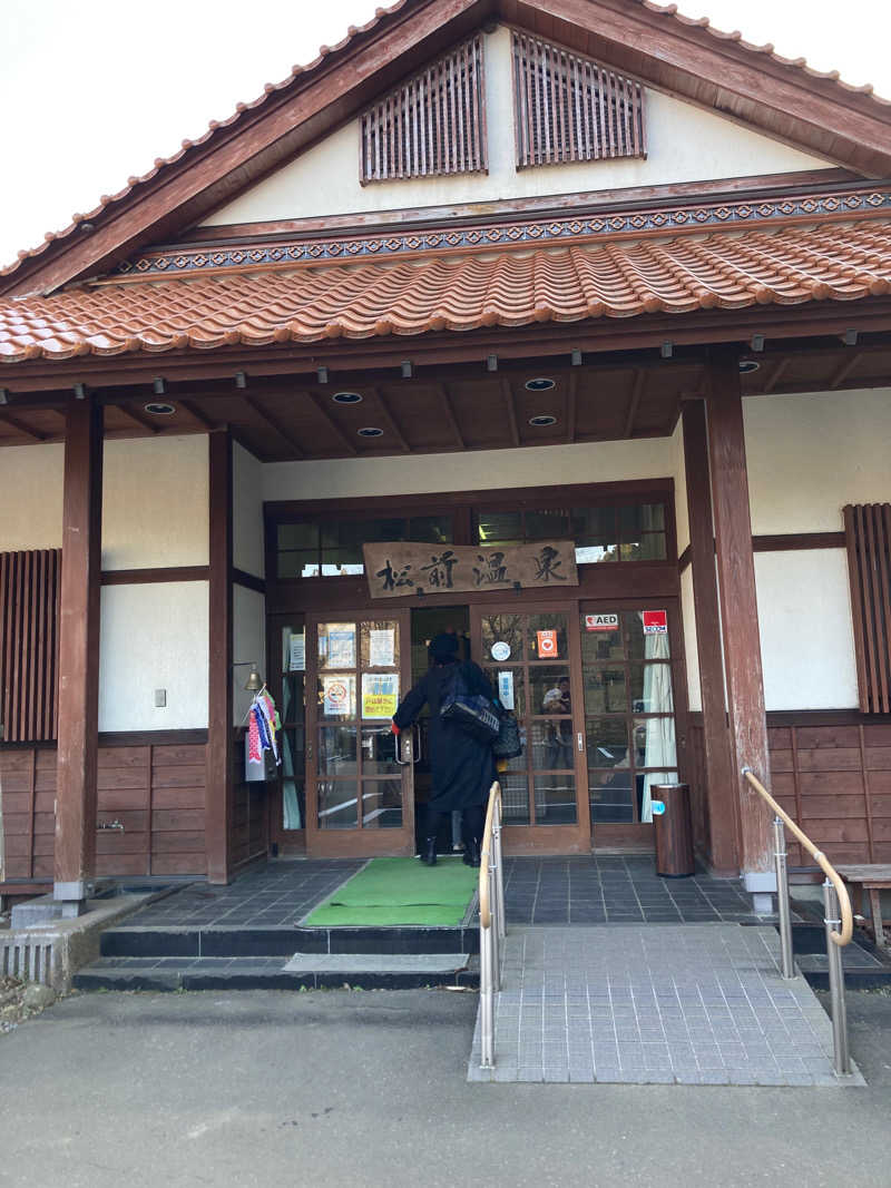 ぽんちゃんさんの松前温泉休養センターのサ活写真