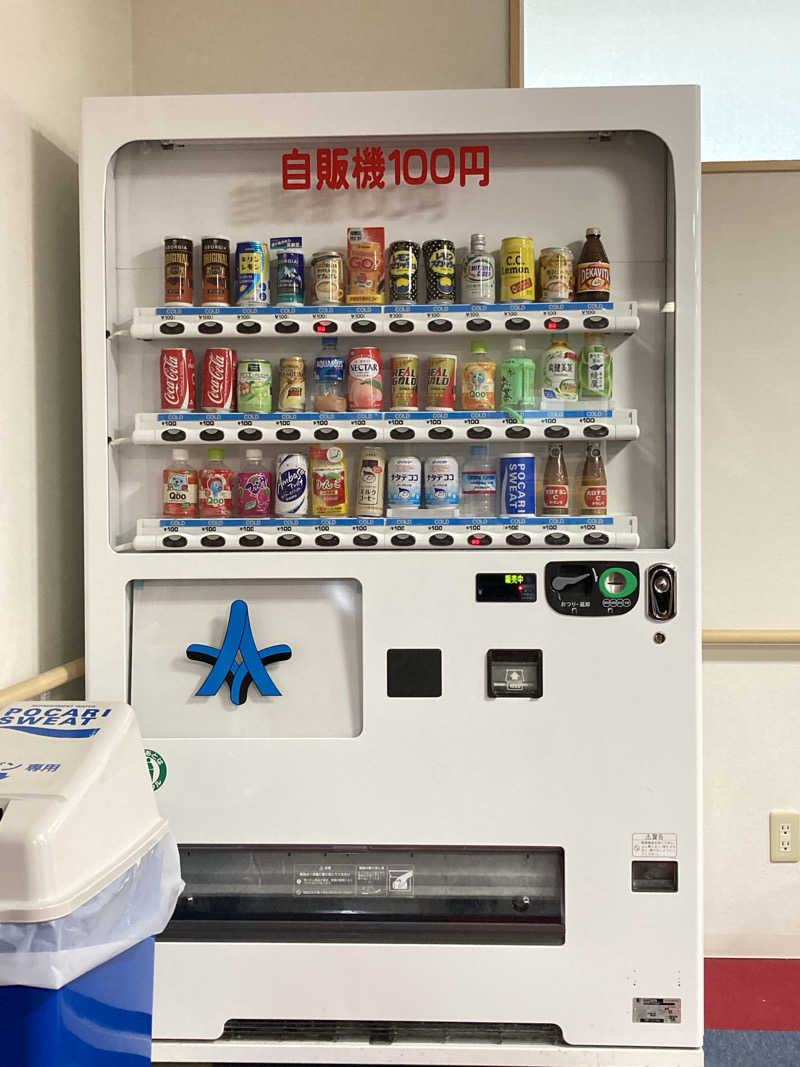 ぽんちゃんさんの繁次郎温泉のサ活写真