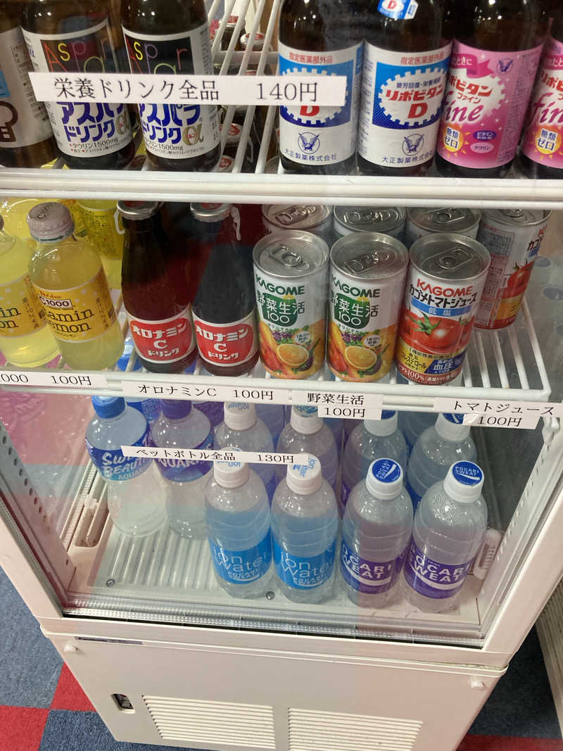 ぽんちゃんさんの繁次郎温泉のサ活写真