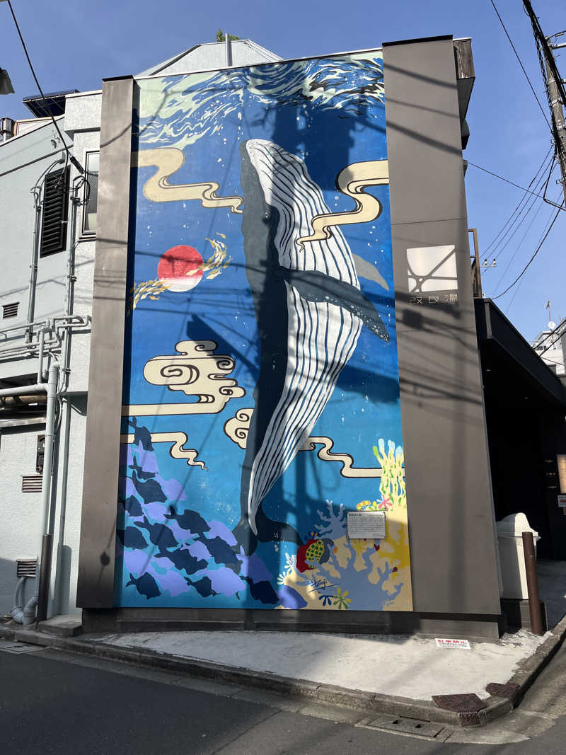 トトピーさんの改良湯のサ活写真