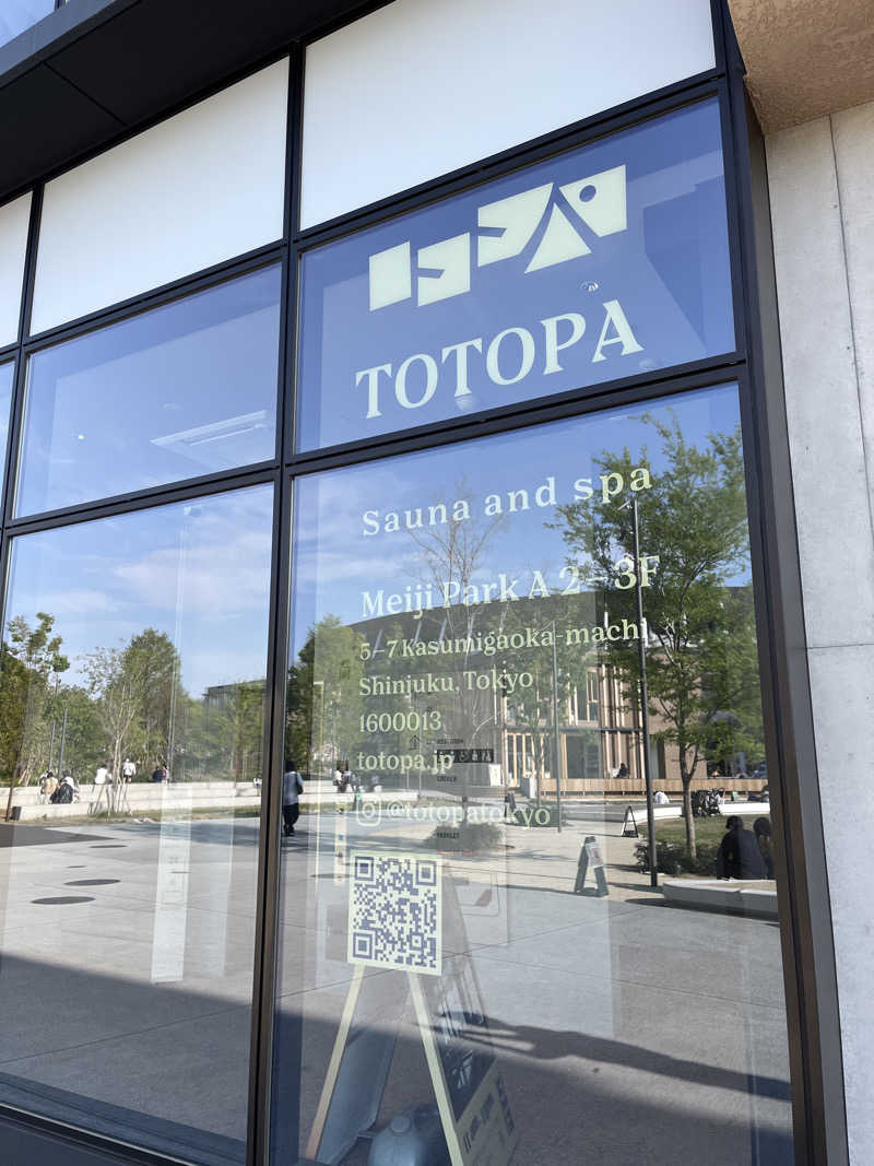 トトピーさんのTOTOPA 都立明治公園店のサ活写真
