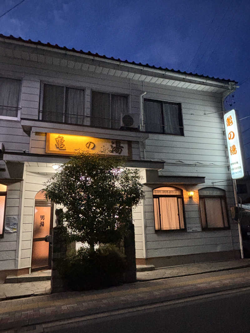 ひらろーさんの亀の湯のサ活写真