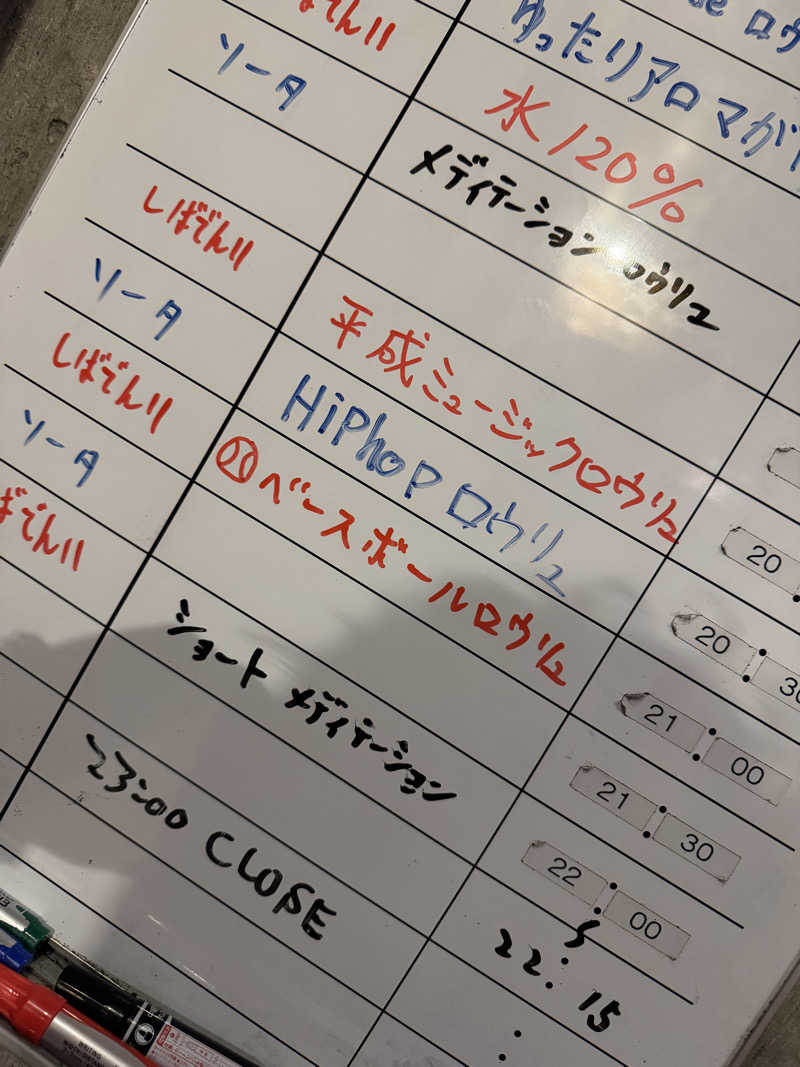 すたんさんのサウナヘヴン草加のサ活写真