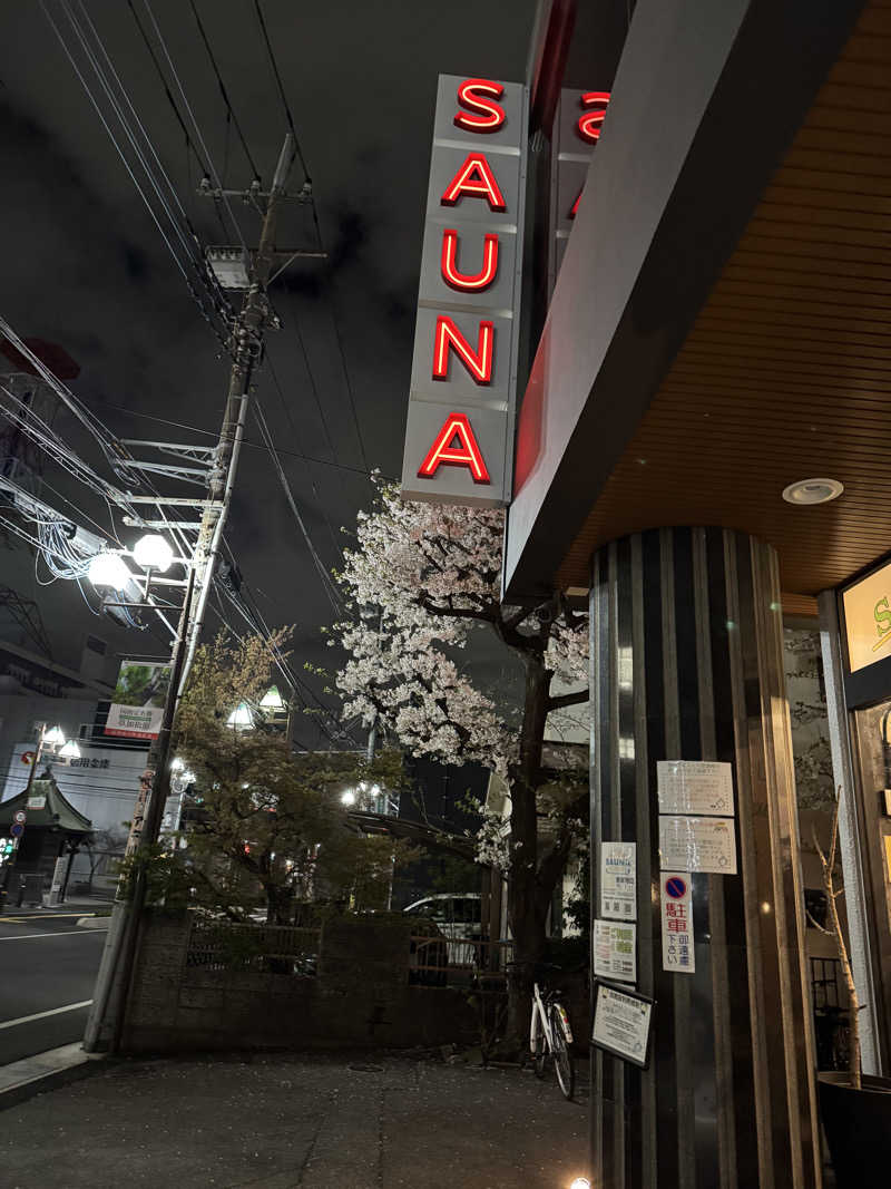 すたんさんのサウナヘヴン草加のサ活写真