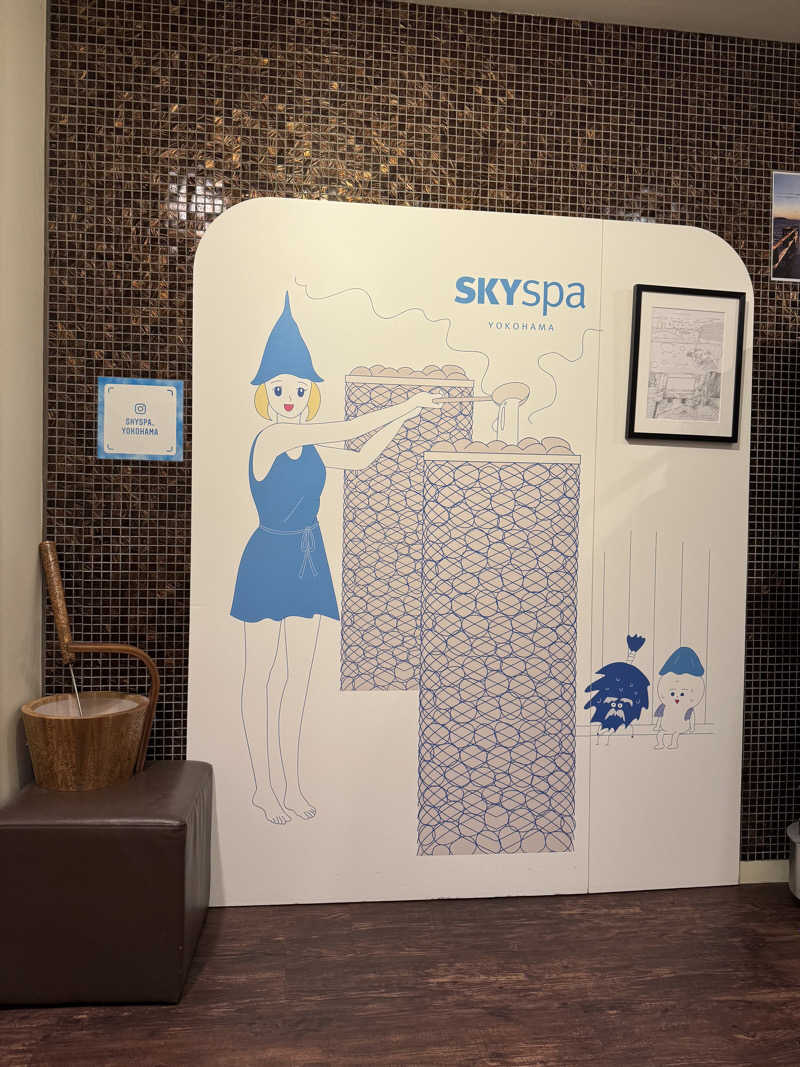 すたんさんのスカイスパYOKOHAMAのサ活写真