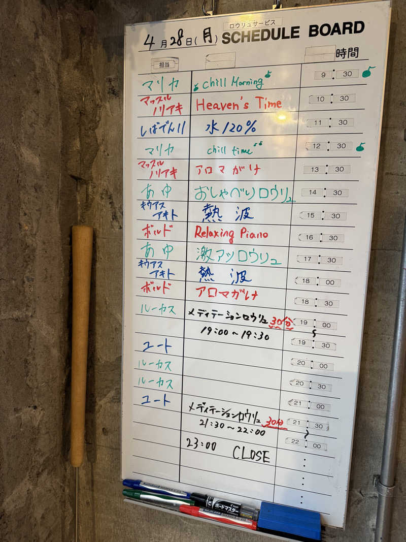 すたんさんのサウナヘヴン草加のサ活写真