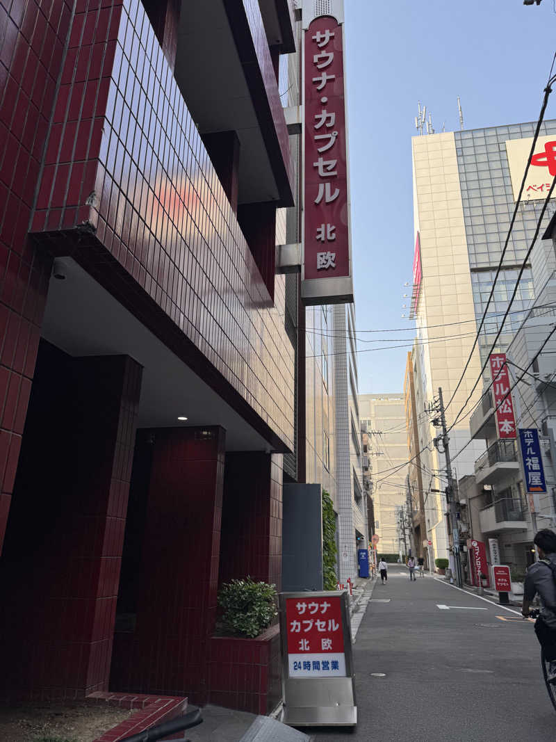 すたんさんのサウナ&カプセルホテル 北欧のサ活写真