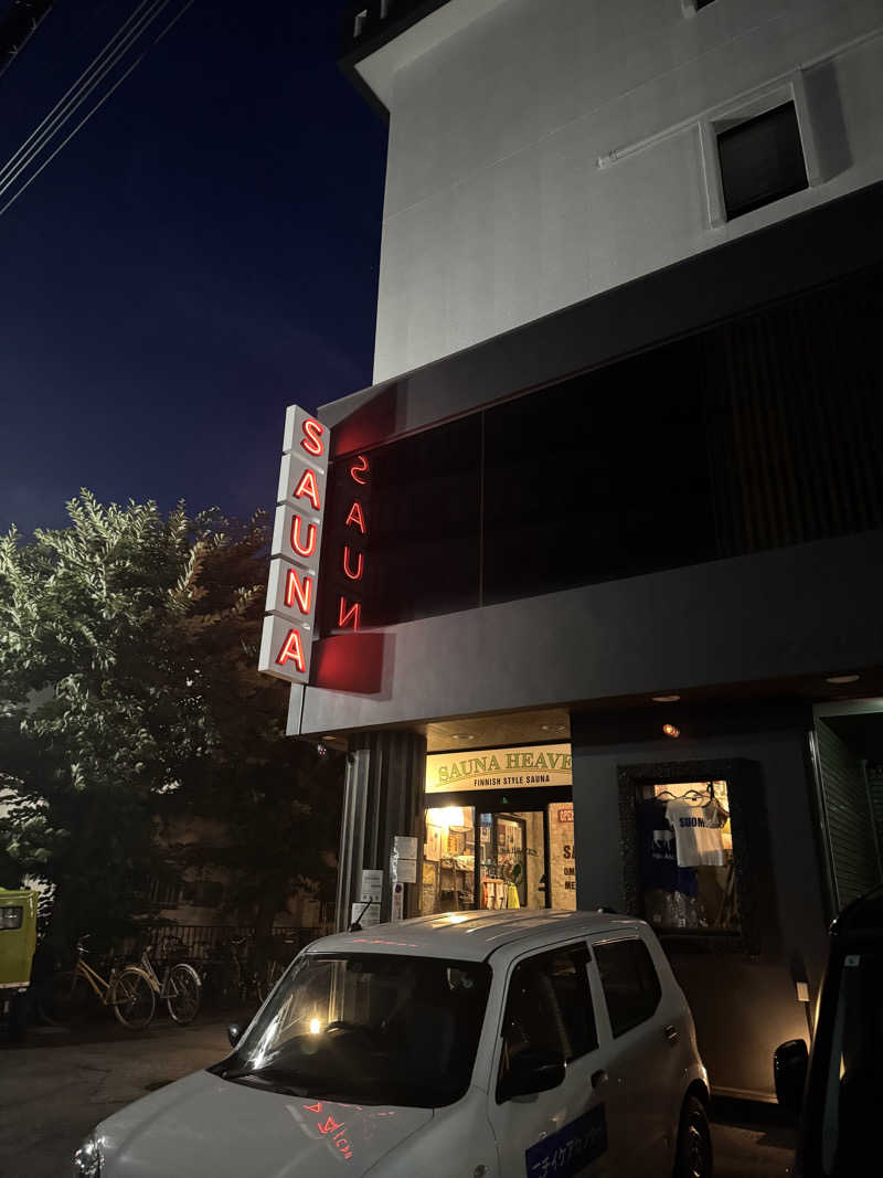 すたんさんのサウナヘヴン草加のサ活写真