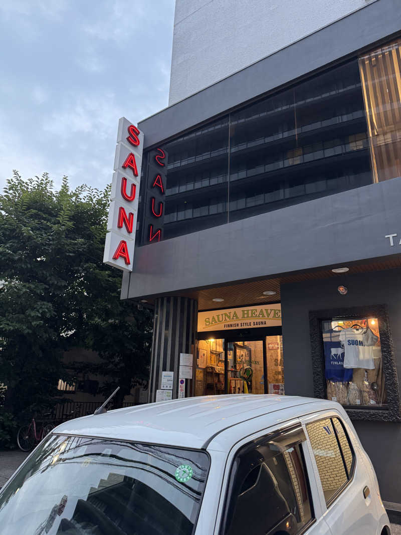 すたんさんのサウナヘヴン草加のサ活写真