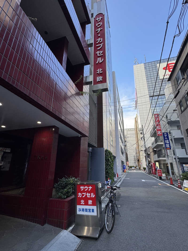 すたんさんのサウナ&カプセルホテル 北欧のサ活写真