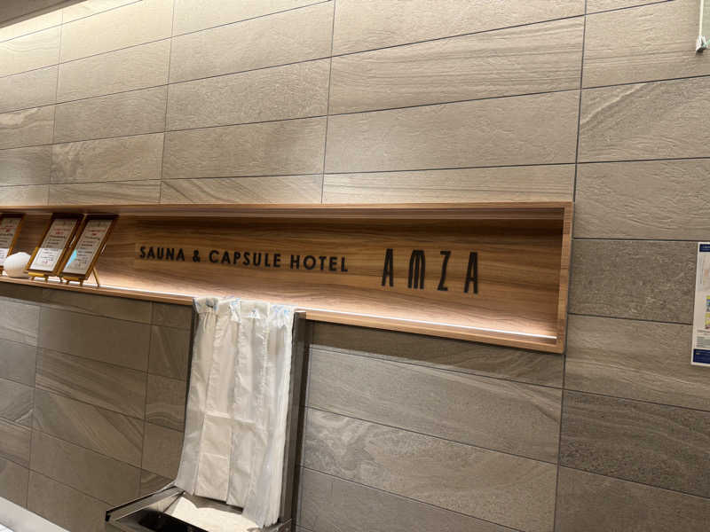 すたんさんのサウナ&カプセル アムザのサ活写真