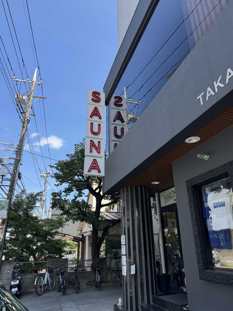 すたんさんのサウナヘヴン草加のサ活写真