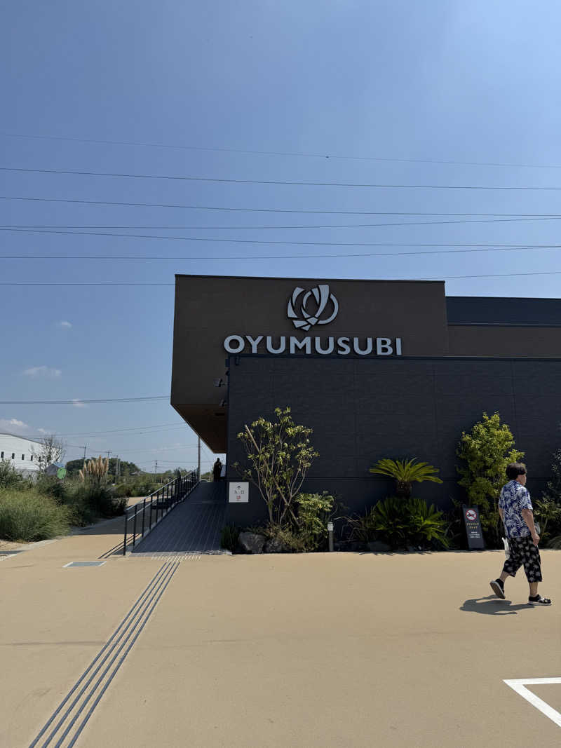 すたんさんの常総ONSEN&SAUNA お湯むすびのサ活写真