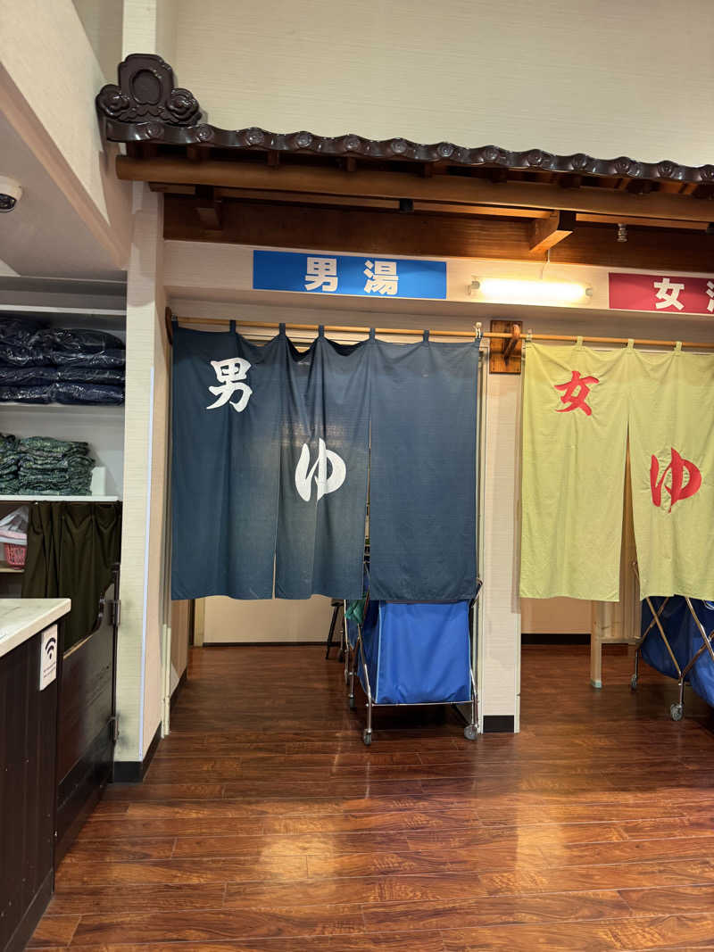 すたんさんの湯乃泉 草加健康センターのサ活写真