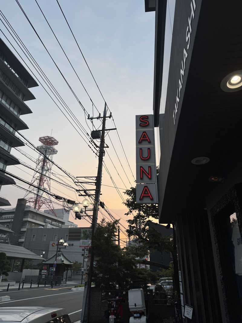 すたんさんのサウナヘヴン草加のサ活写真