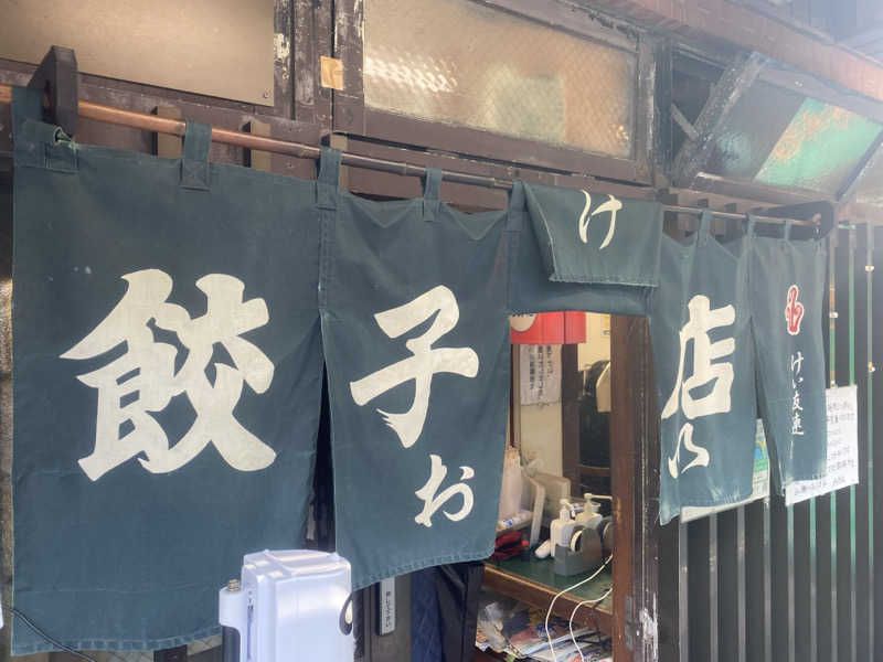 ろっとちーずさんのサウナリゾートオリエンタル上野 (センチュリオンホテル&スパ上野駅前)のサ活写真