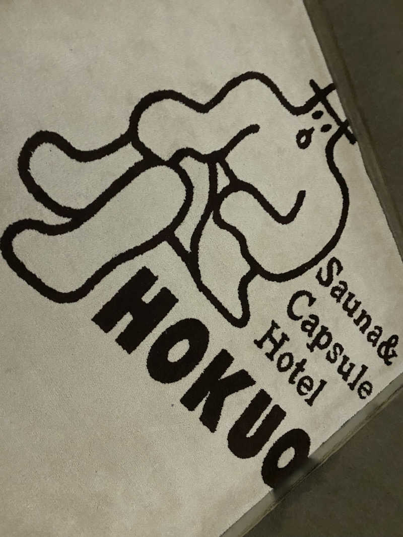 ろっとちーずさんのサウナ&カプセルホテル 北欧のサ活写真