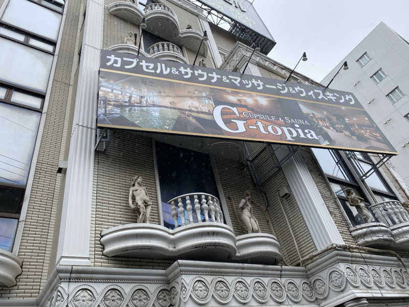 ろっとちーずさんのカプセルホテル&サウナ ジートピアのサ活写真