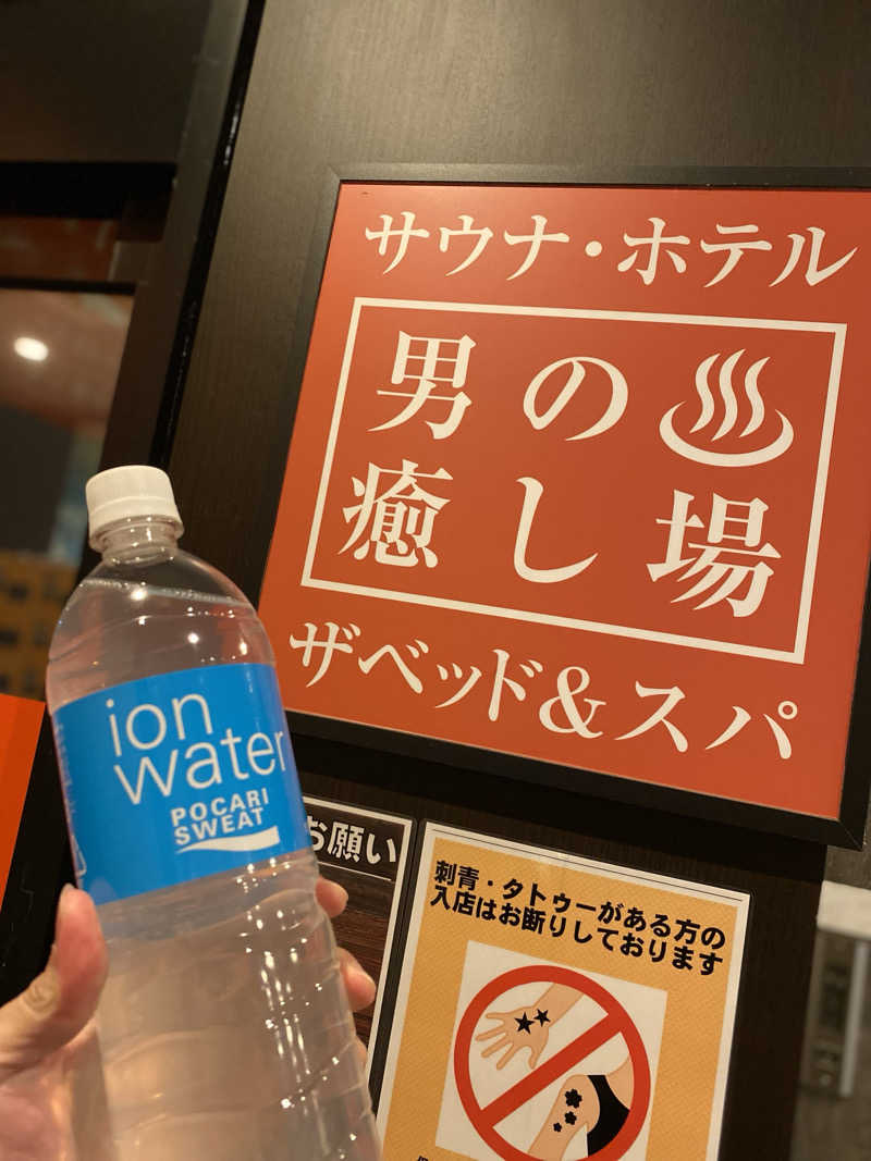 ろっとちーずさんのバーデンガーデン(旧:ザ ベッドアンドスパ 所沢)のサ活写真