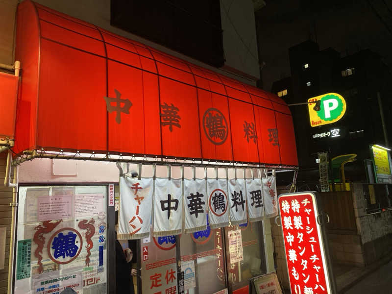 ろっとちーずさんのバーデンガーデン(旧:ザ ベッドアンドスパ 所沢)のサ活写真