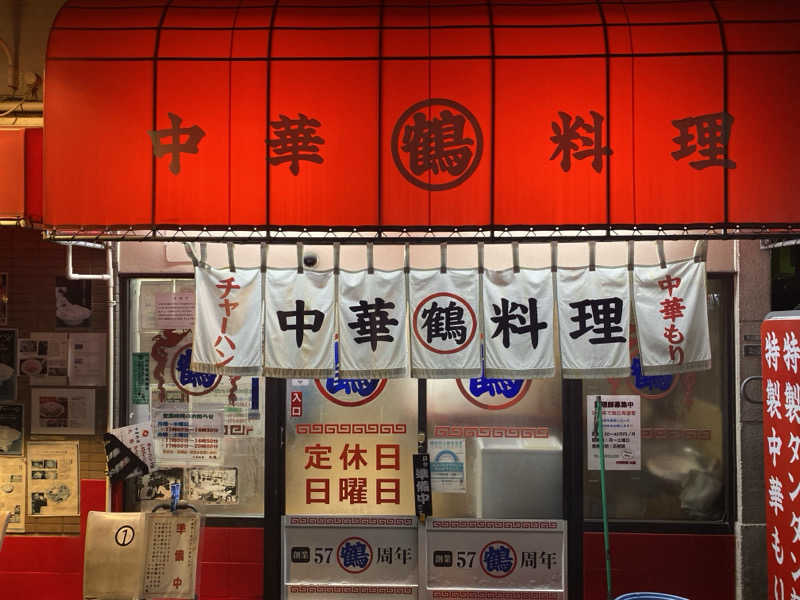 ろっとちーずさんのバーデンガーデン(旧:ザ ベッドアンドスパ 所沢)のサ活写真