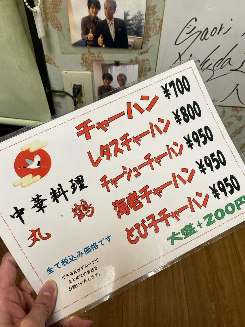 ろっとちーずさんのバーデンガーデン(旧:ザ ベッドアンドスパ 所沢)のサ活写真