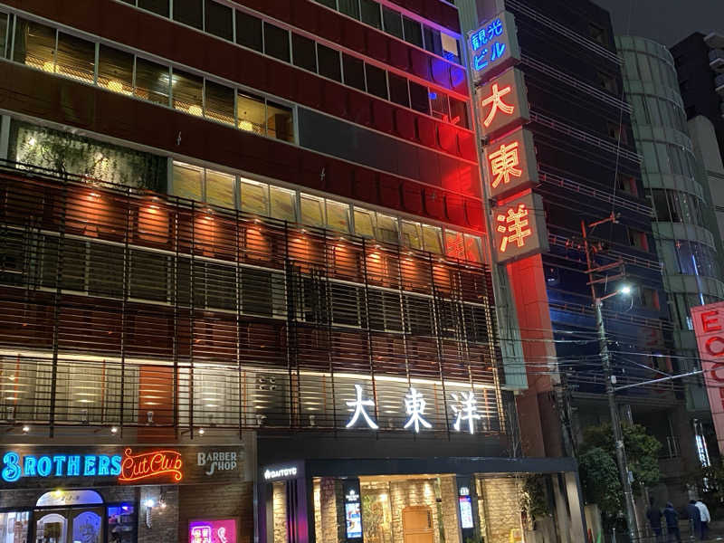 ろっとちーずさんのサウナ&スパ カプセルホテル 大東洋のサ活写真