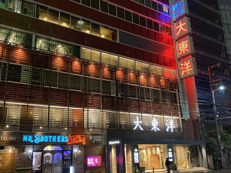 ろっとちーずさんのサウナ&スパ カプセルホテル 大東洋のサ活写真