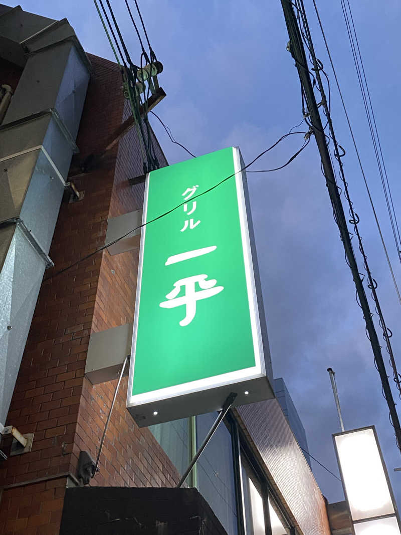 ろっとちーずさんの神戸クアハウスのサ活写真