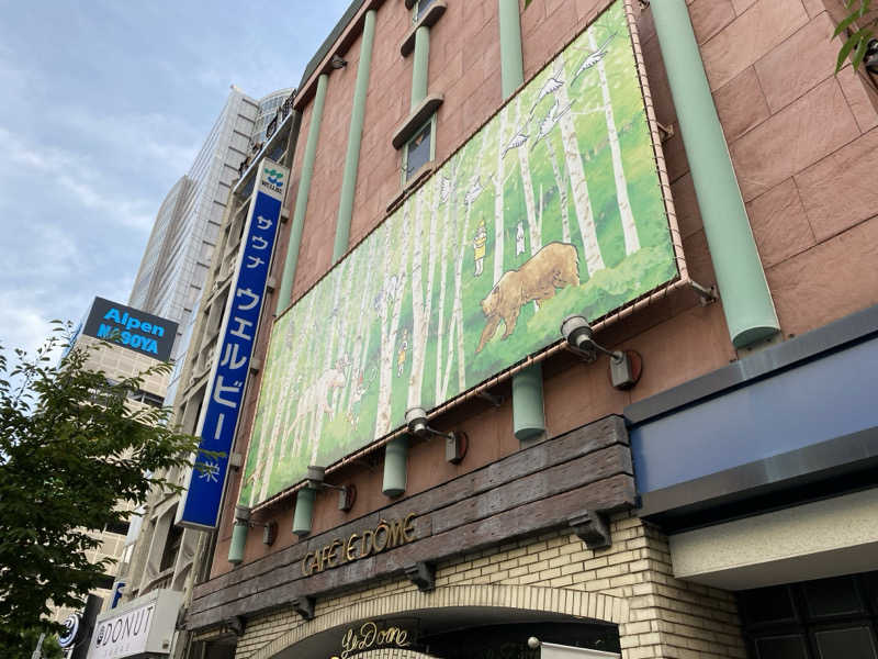 ろっとちーずさんのウェルビー栄のサ活写真