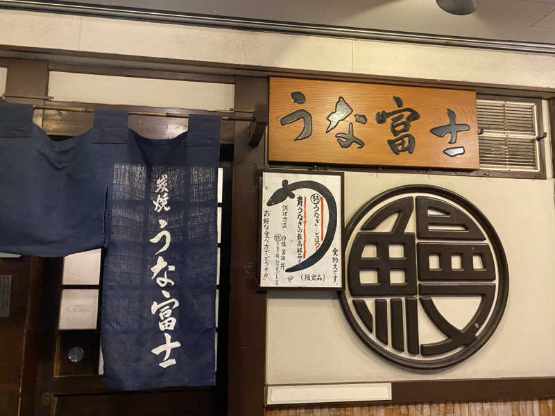 ろっとちーずさんのウェルビー栄のサ活写真