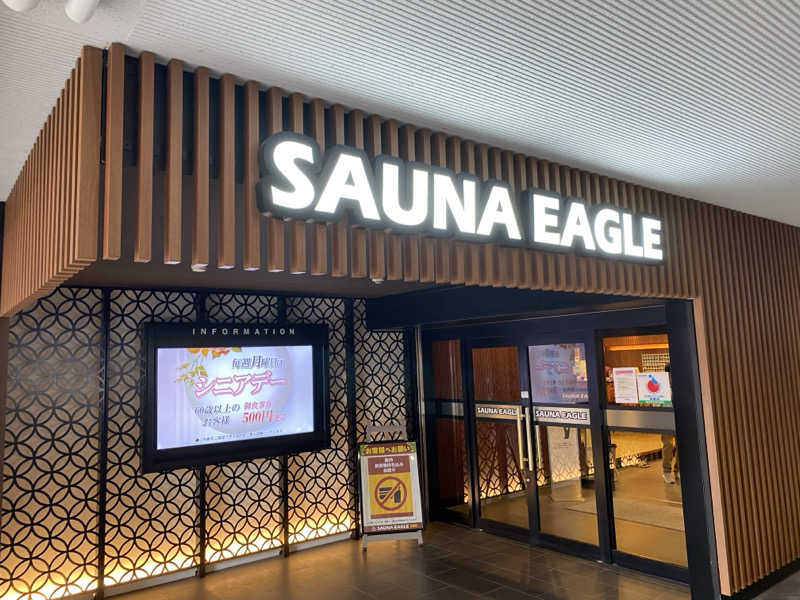 ろっとちーずさんのサウナイーグルのサ活写真