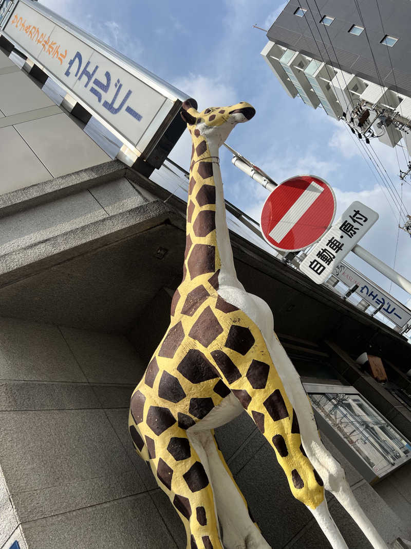 ろっとちーずさんのウェルビー今池のサ活写真