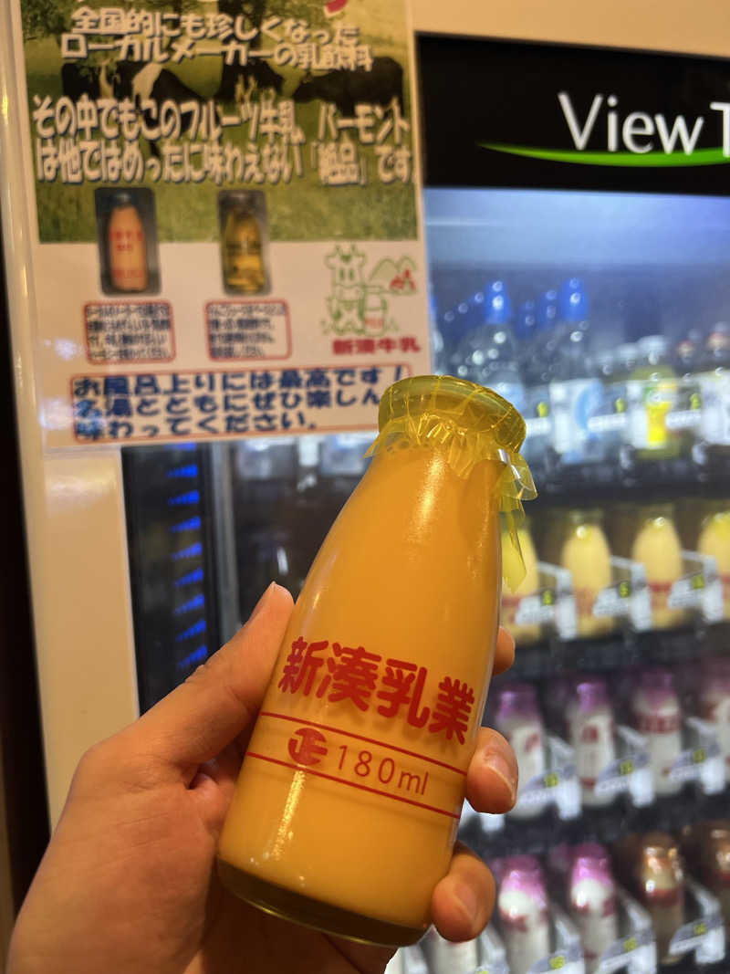 ろっとちーずさんのスパ・アルプスのサ活写真