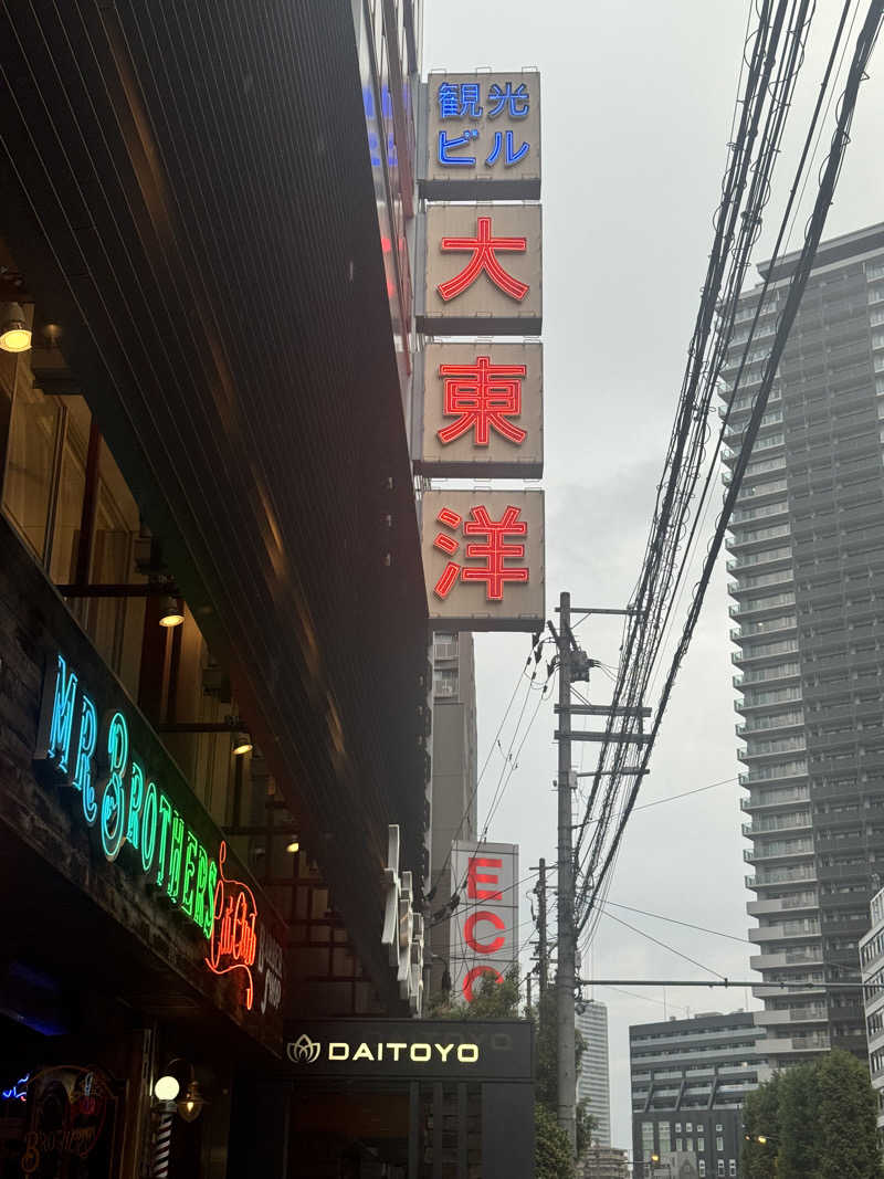 dashiponさんの大東洋レディススパのサ活写真