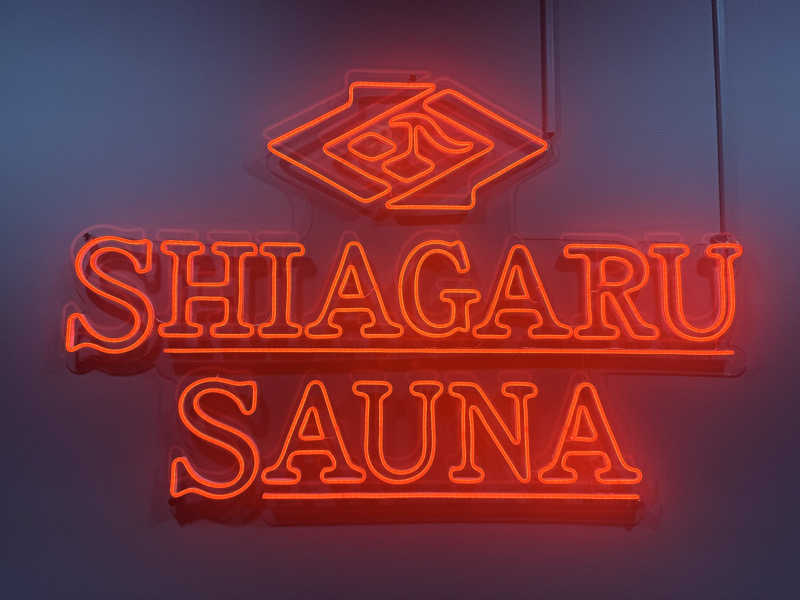dashiponさんのSHIAGARU SAUNA 福岡 天神のサ活写真