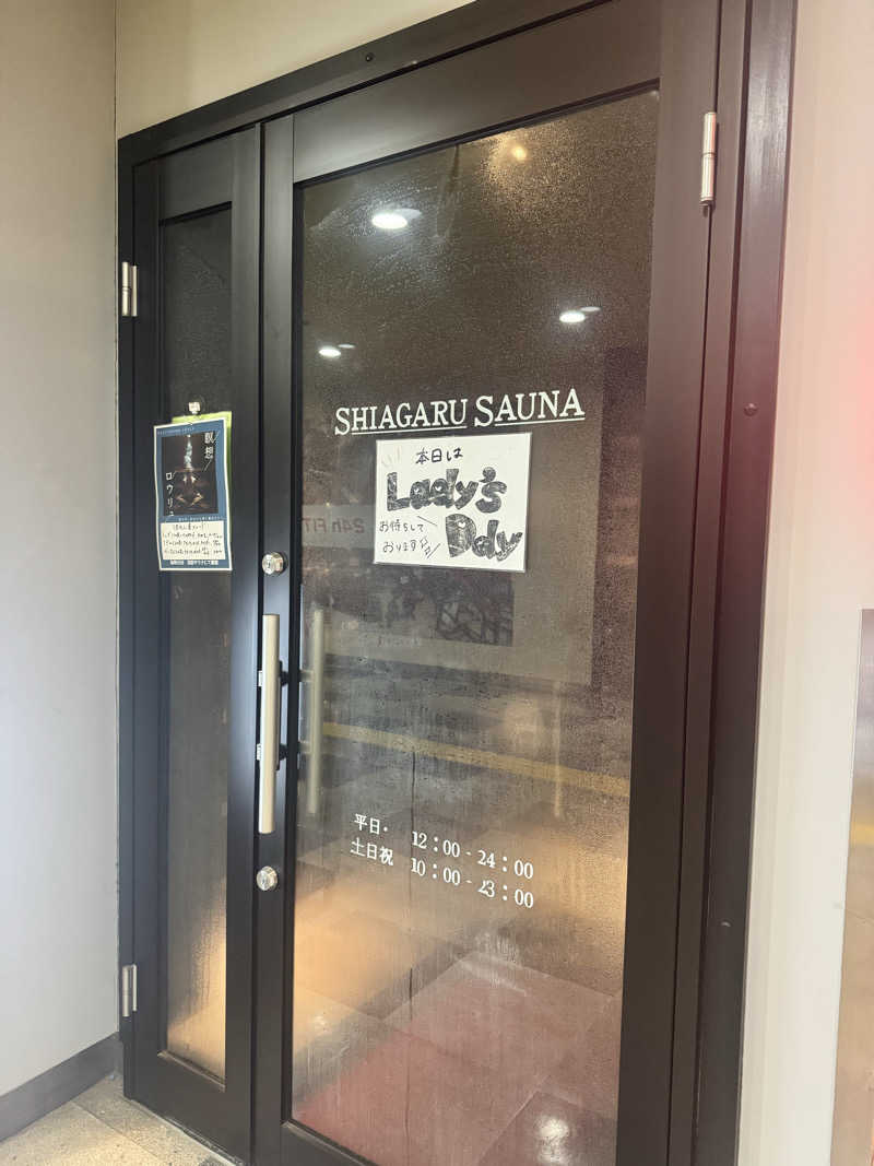 dashiponさんのSHIAGARU SAUNA 福岡 天神のサ活写真