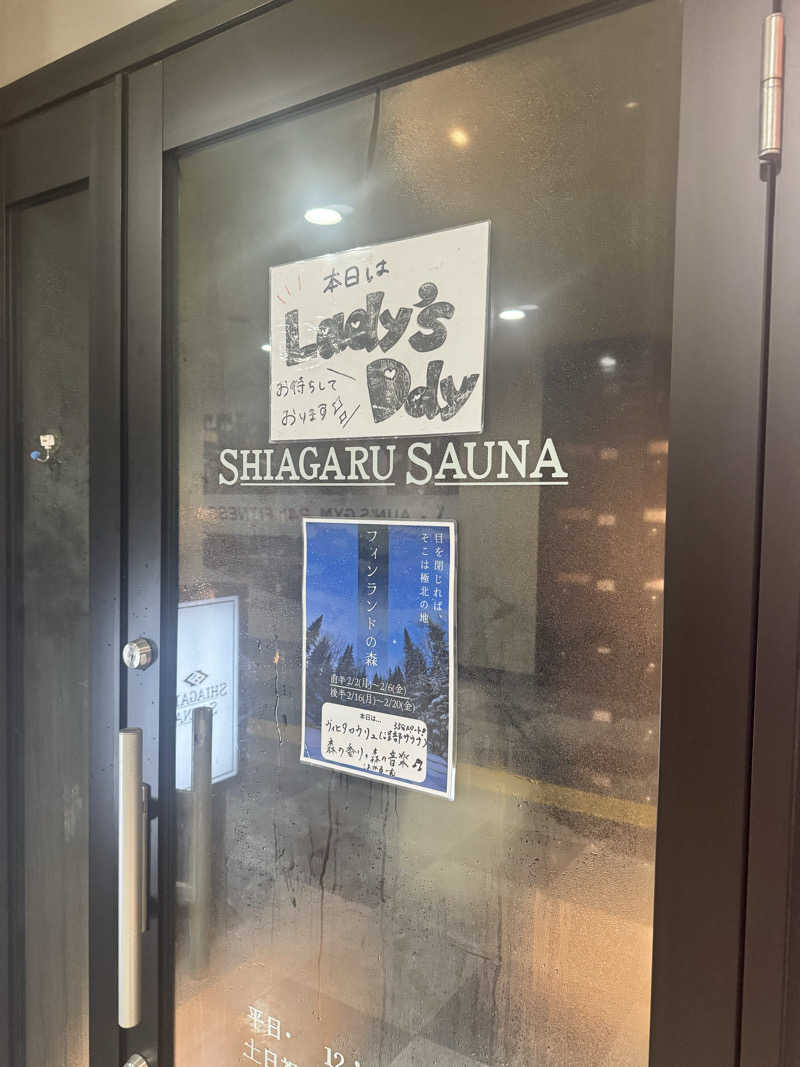 dashiponさんのSHIAGARU SAUNA 福岡 天神のサ活写真