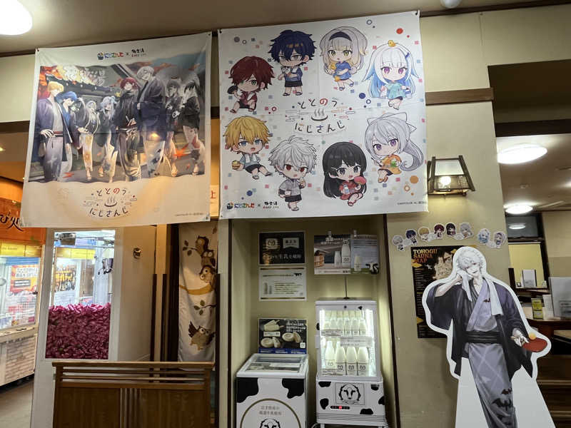 灼熱のタテアナさんの極楽湯 名取店のサ活写真