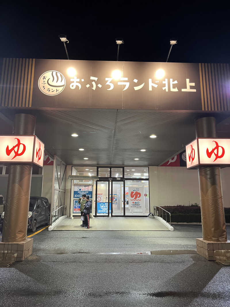 灼熱のタテアナさんのおふろランド北上のサ活写真