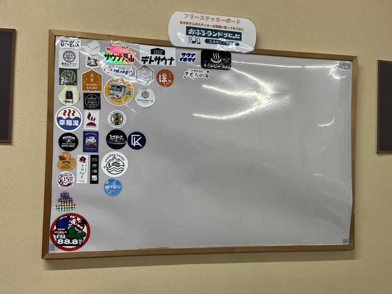 灼熱のタテアナさんのおふろランド北上のサ活写真