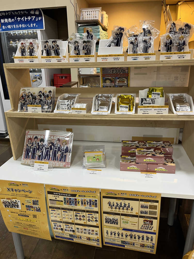 灼熱のタテアナさんの極楽湯 名取店のサ活写真