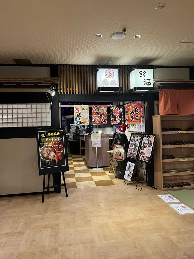 灼熱のタテアナさんの花ももの湯のサ活写真