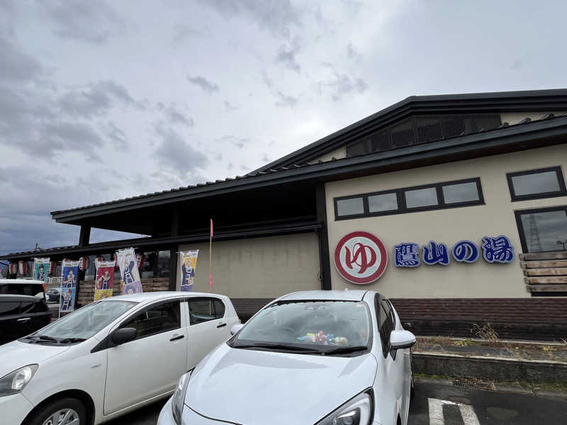 灼熱のタテアナさんの極楽湯グループ 鷹山の湯のサ活写真