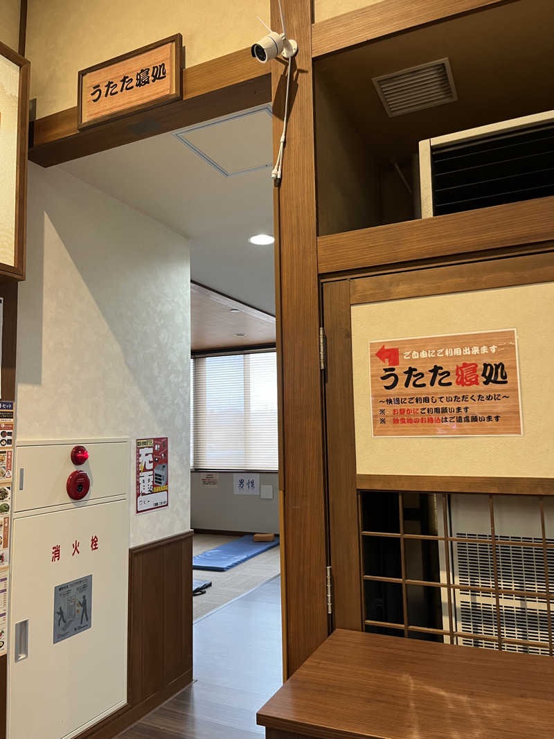 灼熱のタテアナさんの極楽湯グループ 鷹山の湯のサ活写真