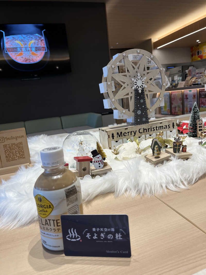 灼熱のタテアナさんの愛子天空の湯 そよぎの杜のサ活写真