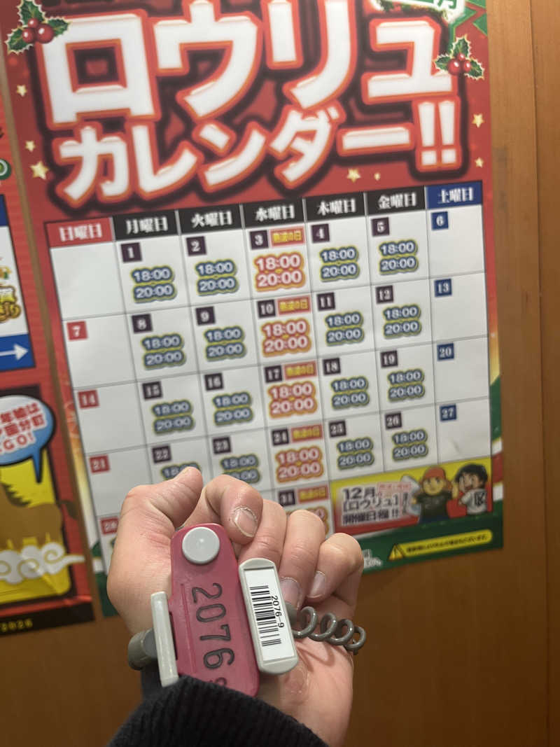 灼熱のタテアナさんのサウナ&カプセル キュア国分町のサ活写真