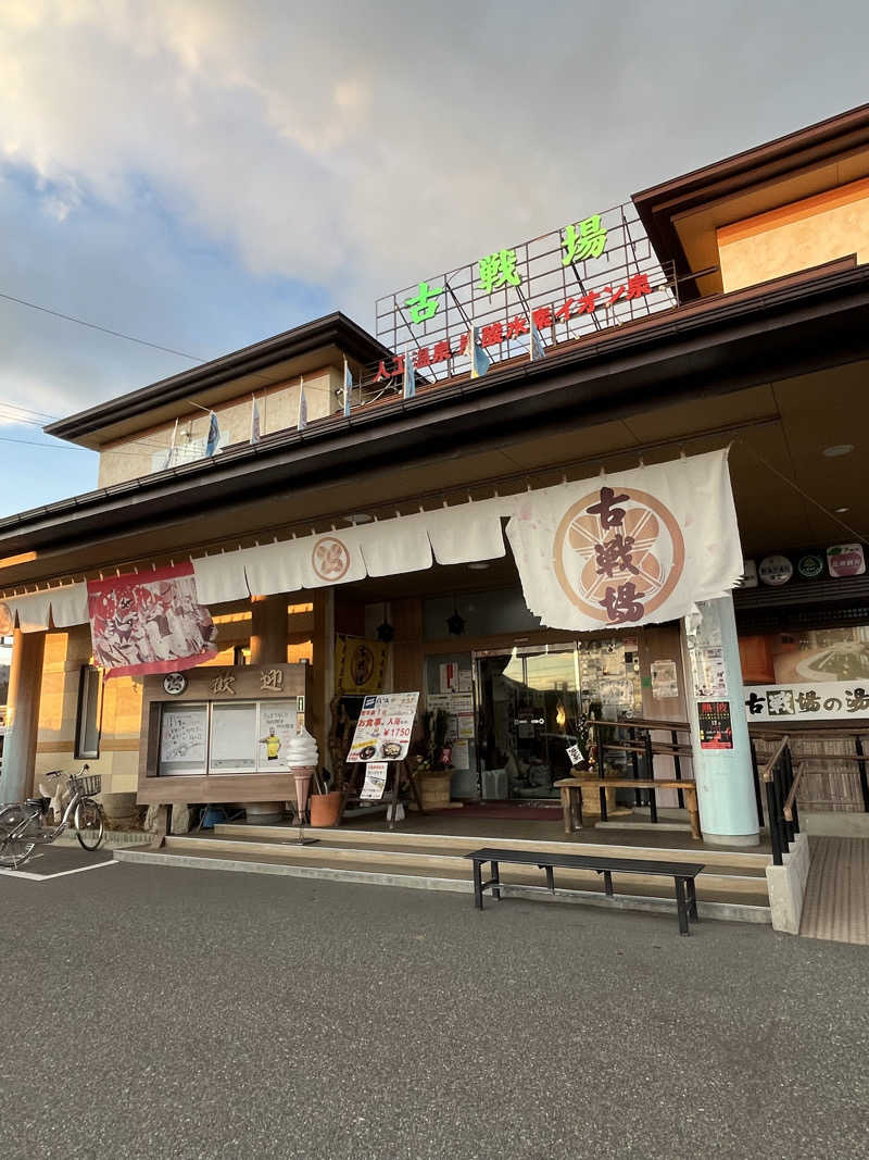 灼熱のタテアナさんの古戦場のサ活写真