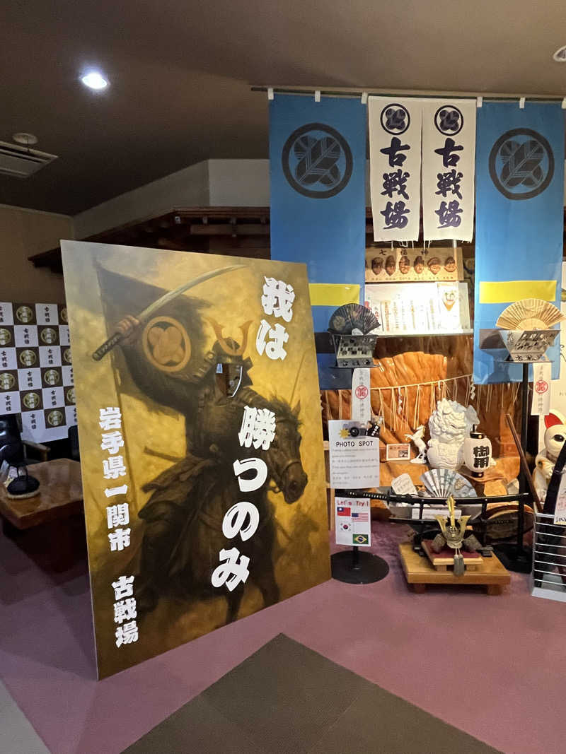 灼熱のタテアナさんの古戦場のサ活写真