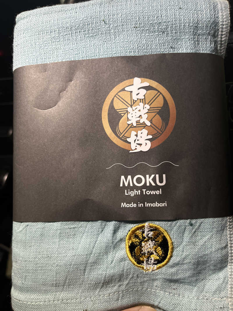 灼熱のタテアナさんの古戦場のサ活写真